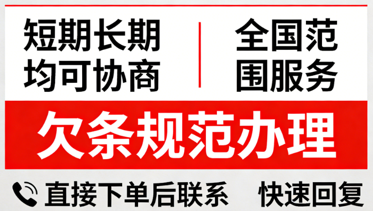 个人借贷新规解读